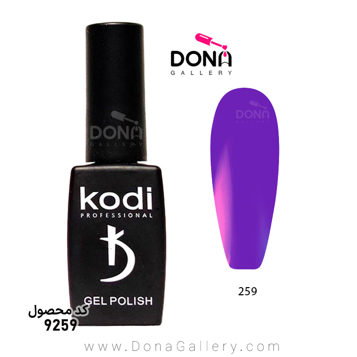 لاکژل Kodi کد 259