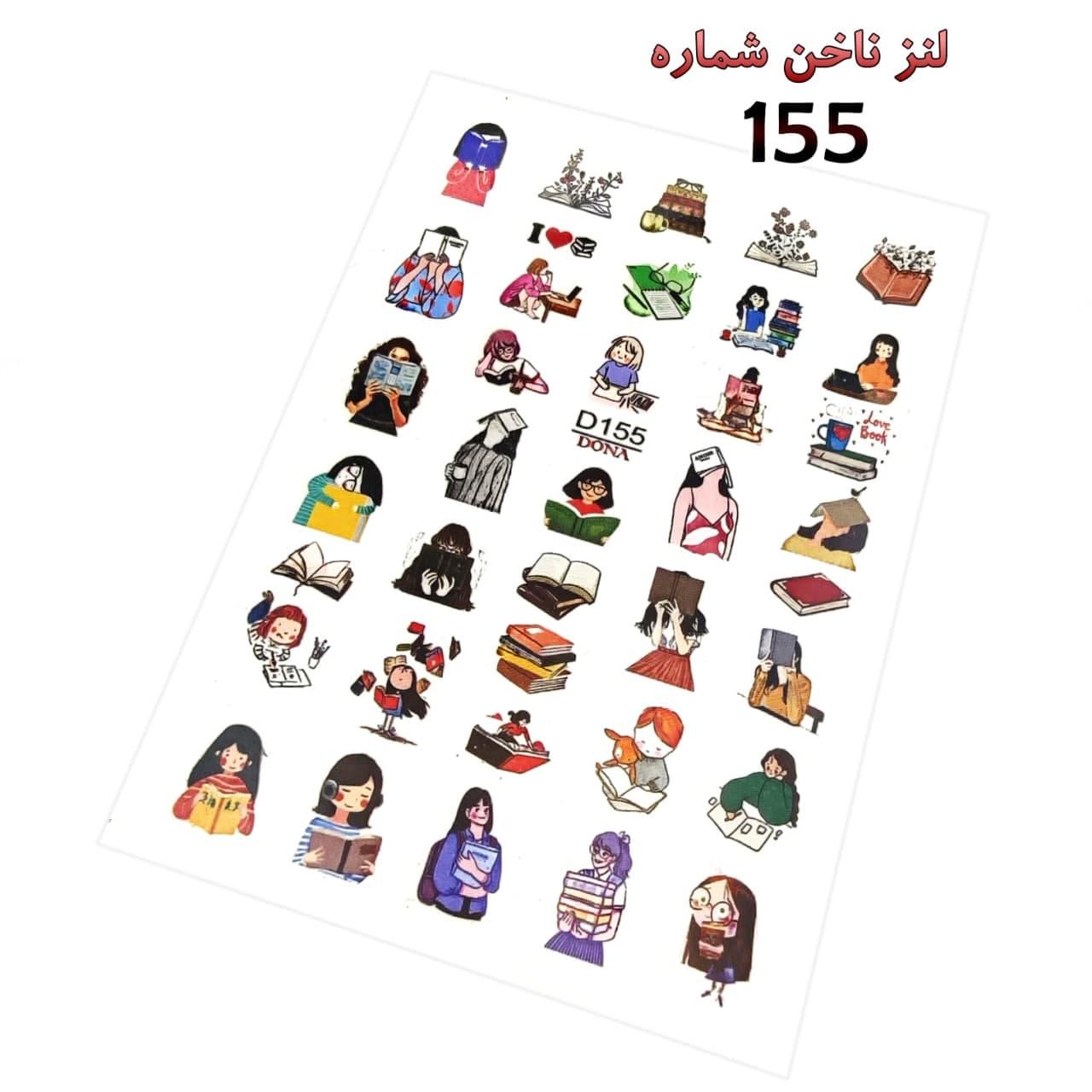 لنز ناخن D155