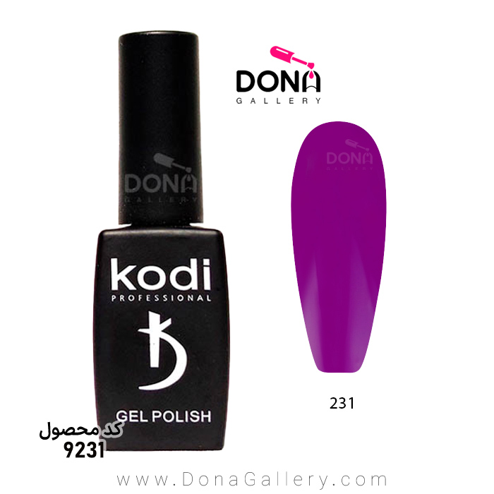 لاکژل Kodi کد 231