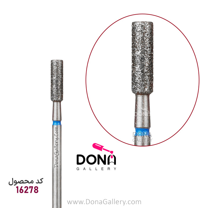 سرسوهان شني استوانه اي آبي متوسط