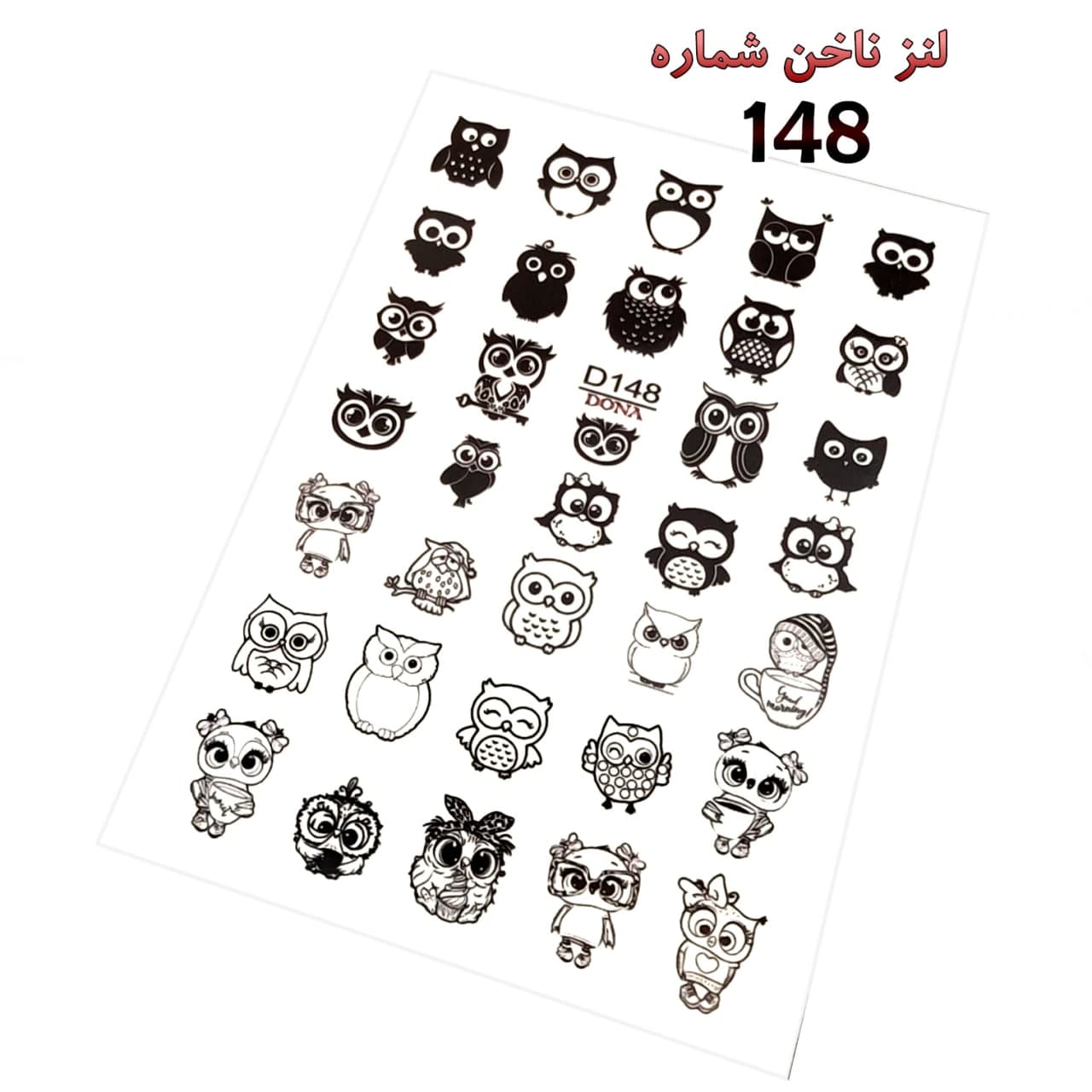 لنز ناخن D148