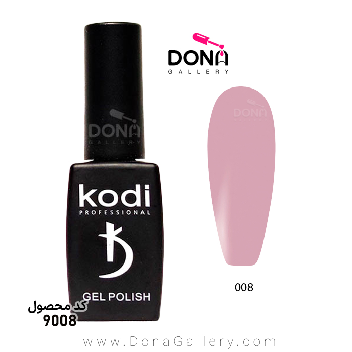 لاکژل Kodi کد 008