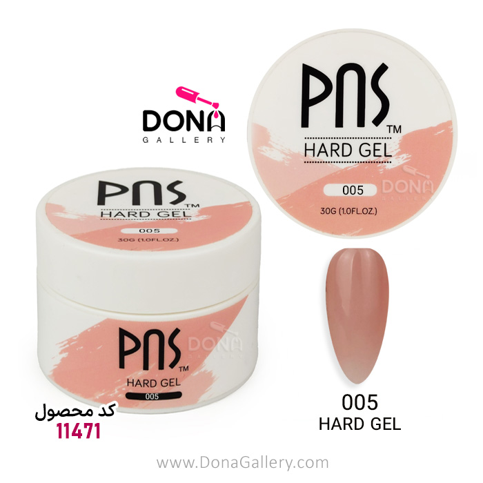 بيلدرژل PNS هارد  005