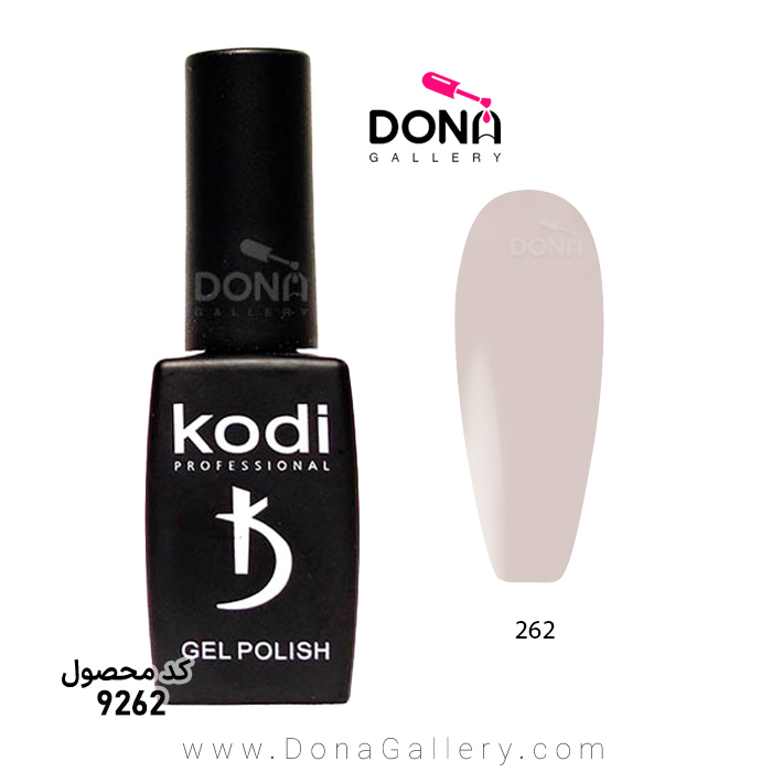 لاکژل Kodi کد 262