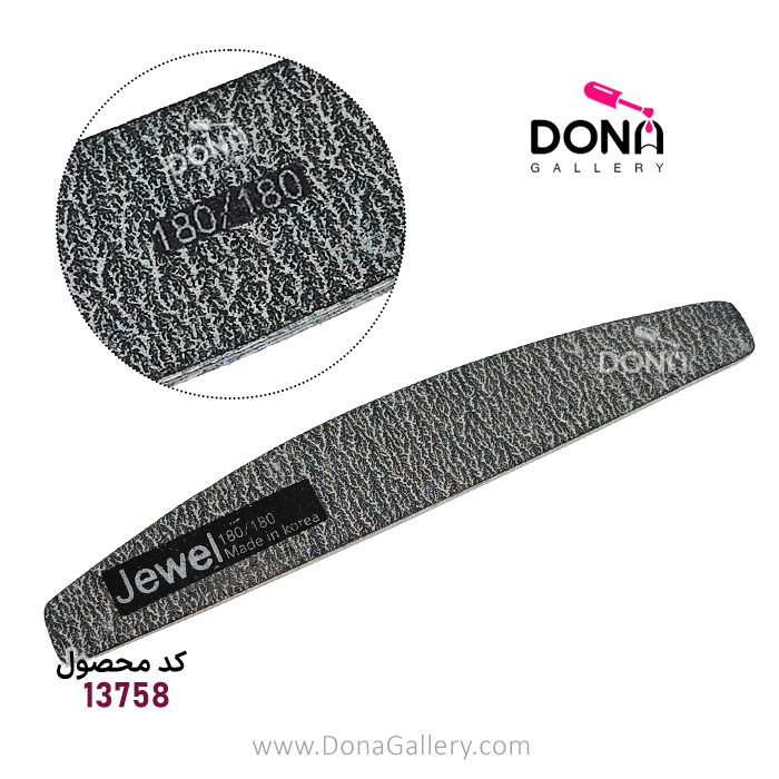 سوهان دستي جيول 180/180