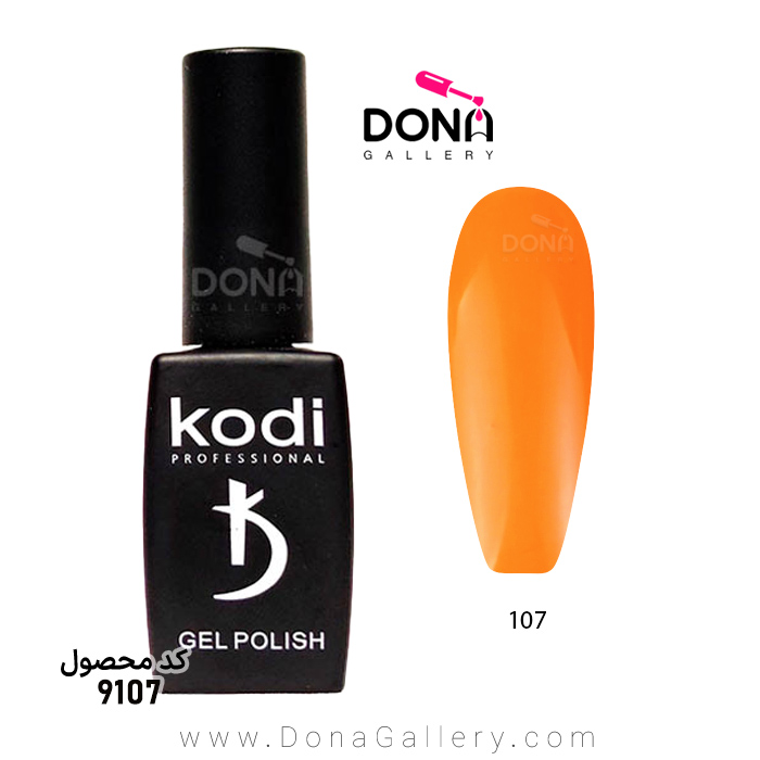 لاکژل Kodi کد 107