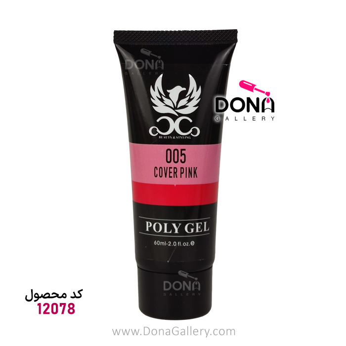 پلي ژل کوکو 60ميل 05 Cover Pink
