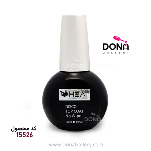 تاپ ديسکو هيت 30ميل