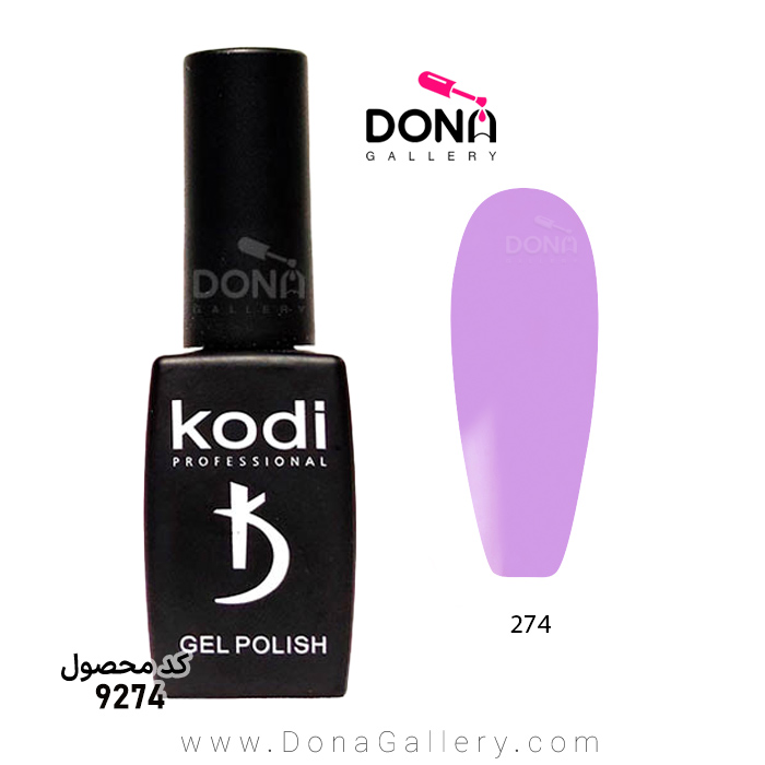 لاکژل Kodi کد 274