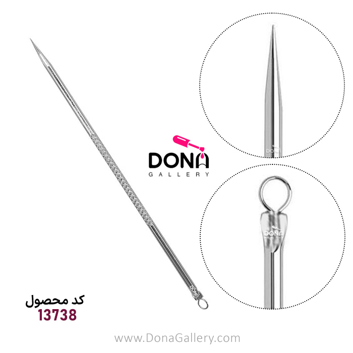 ميله پاکسازي