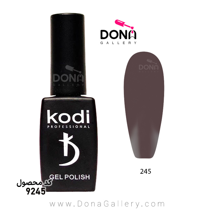 لاکژل Kodi کد 245