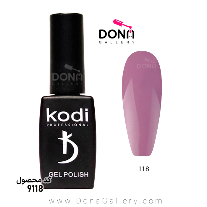 لاکژل Kodi کد 118