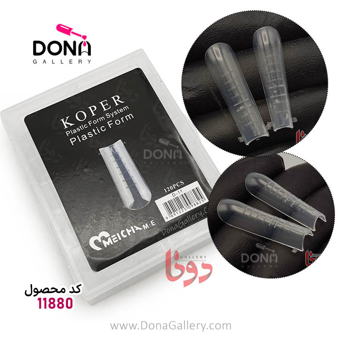 قالب کوپر ميچا D-11