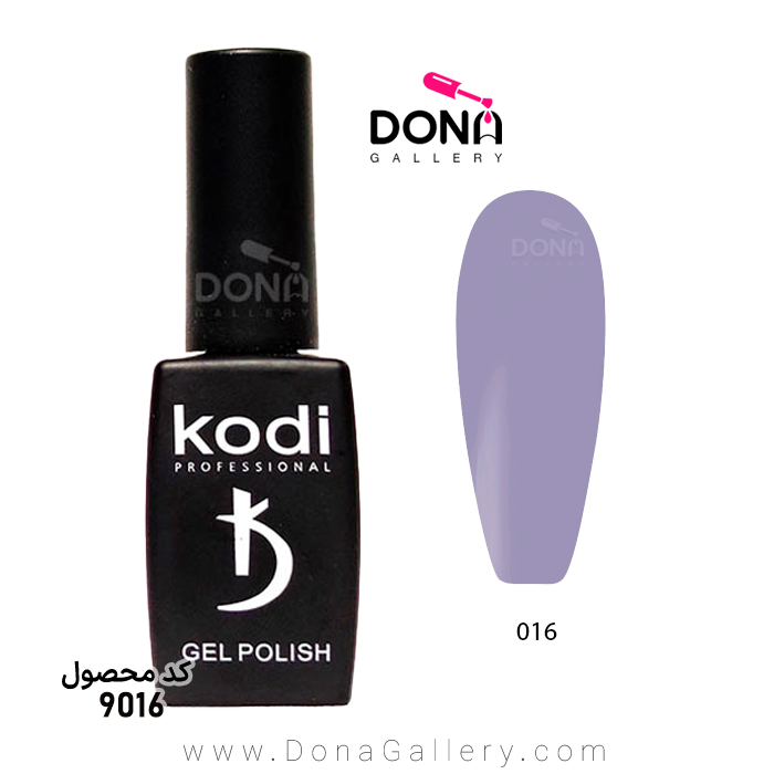 لاکژل Kodi کد 016