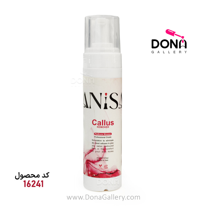 کلوس ريمور آنيسا 250ميل