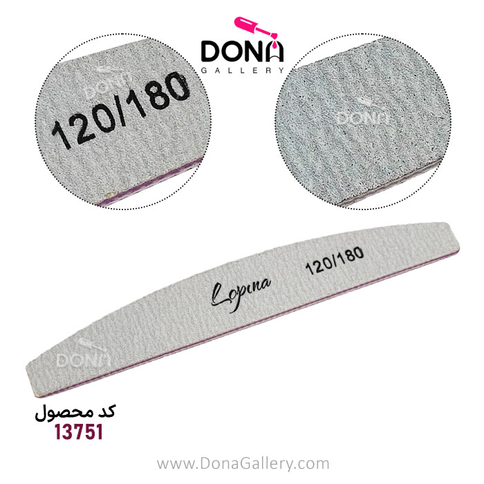 سوهان دستي لوپينا 120/180