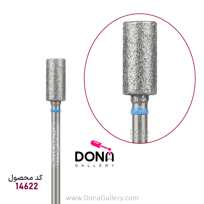 SHK077 سرسوهان شني استوانه اي آبي