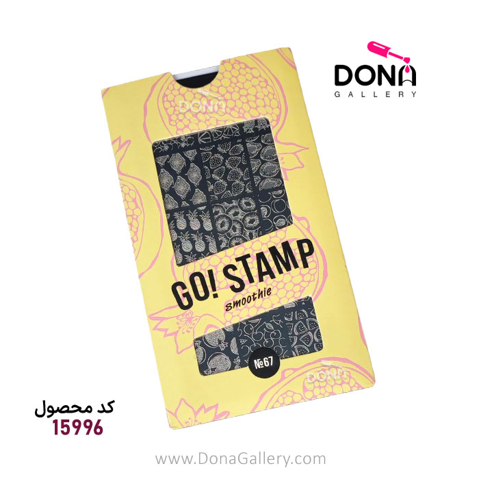 شابلون فلزي روسي Go Stamp کد 67