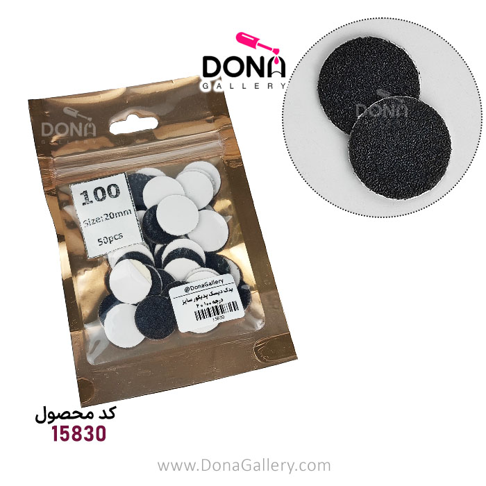 يدک ديسک پديکور سايز 20 درجه 100