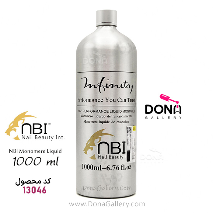 ليکوييد NBI 1000ميل