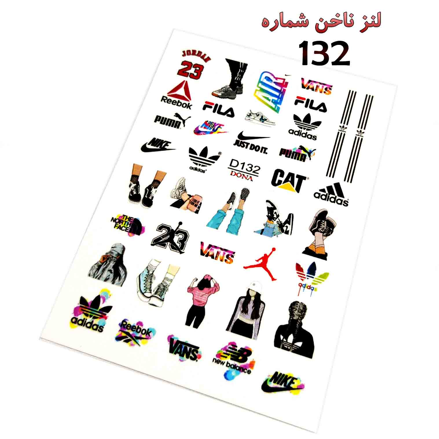 لنز ناخن D132