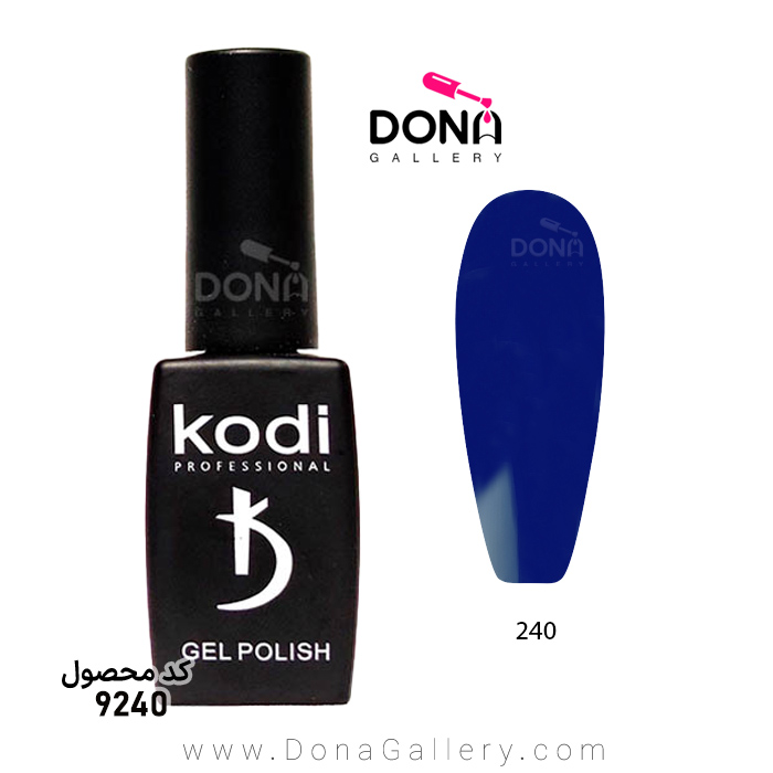 لاکژل Kodi کد 240