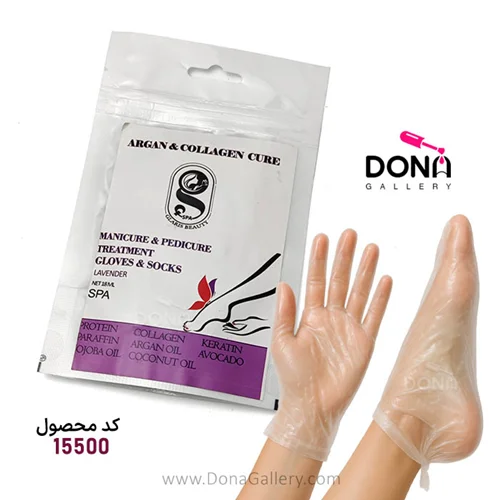 دستکش پاپوش کراتينه گلاريس رايحه اسطوخودوس 18ميل