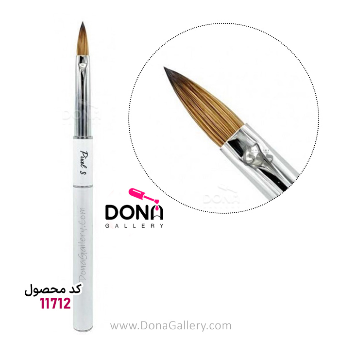 قلم پودر اشکي پيکسل شماره 8