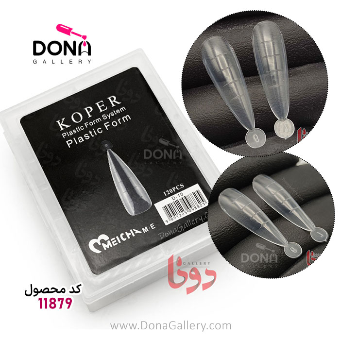 قالب کوپر ميچا D-10 تيز