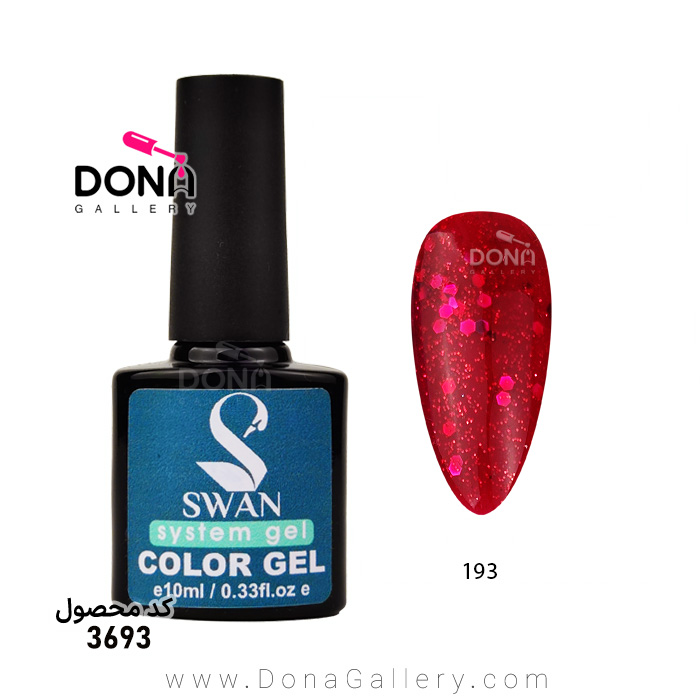 لاکژل سوان گليتري 10ميل کد 193