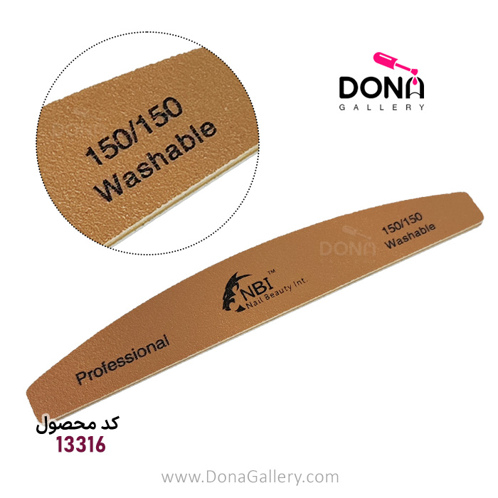 سوهان دستي NBI قهوه اي VIP 150/150