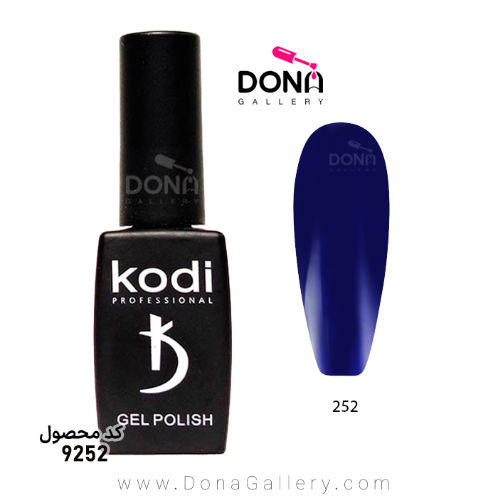 لاکژل Kodi کد 252