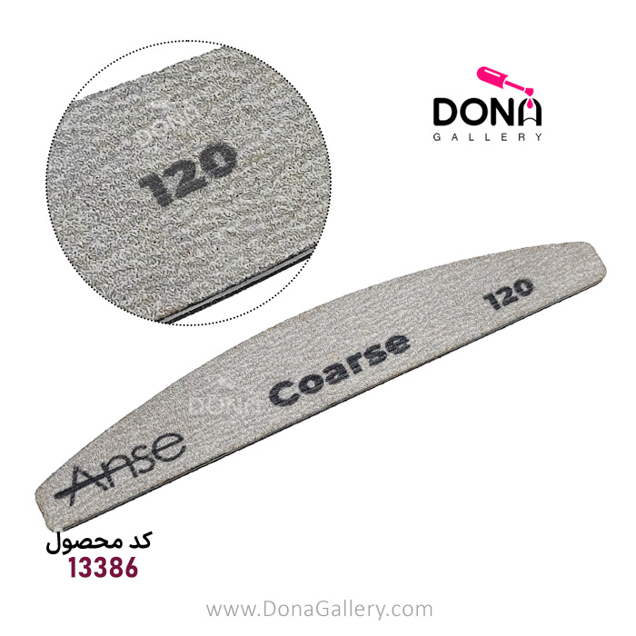 سوهان دستي Anse 120/120