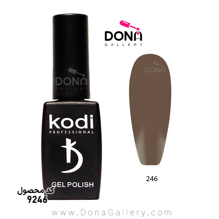 لاکژل Kodi کد 246