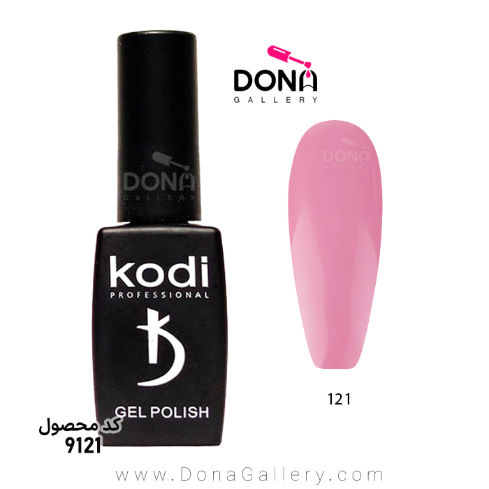 لاکژل Kodi کد 121