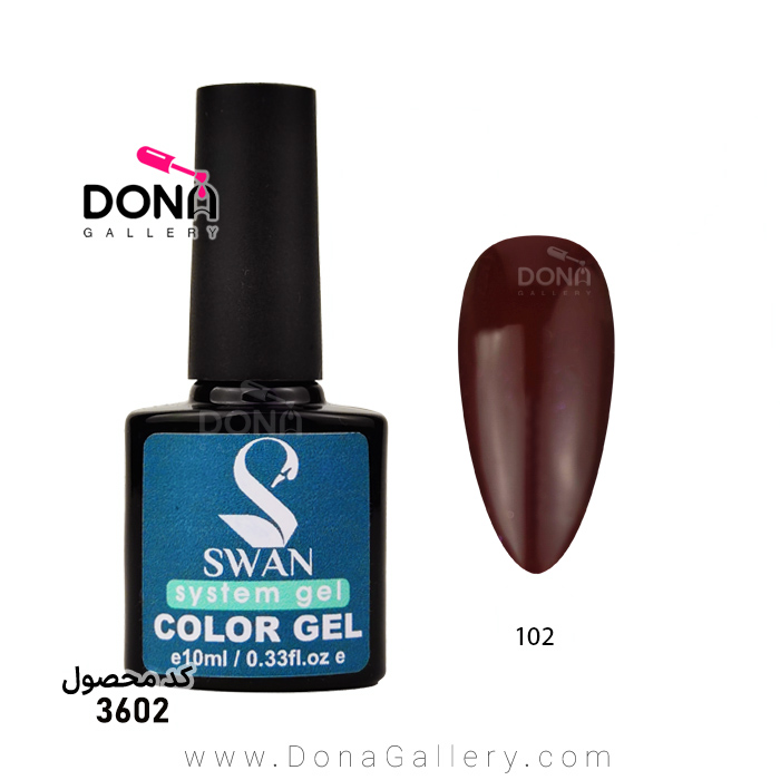 لاکژل سوان ساده 10ميل کد 102