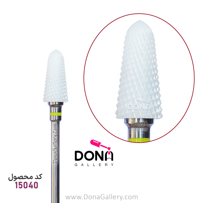 C44 سرسوهان سراميکي مخروطي بزرگ زرد