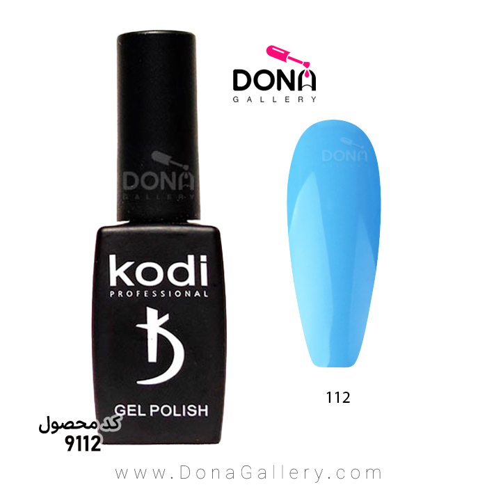 لاکژل Kodi کد 113