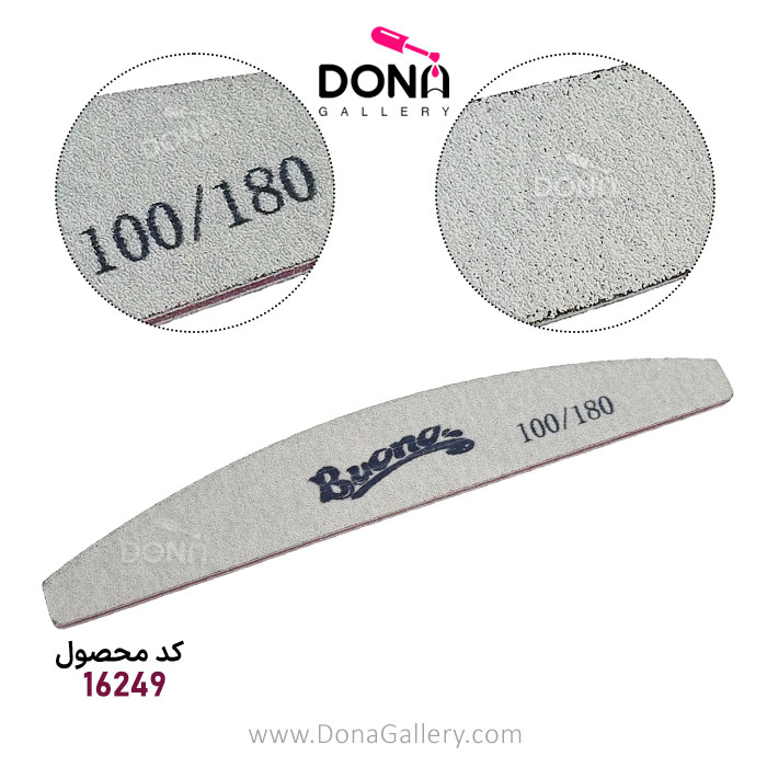 سوهان دستي بونو 100/180