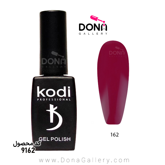 لاکژل Kodi کد 162