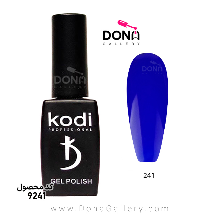 لاکژل Kodi کد 241