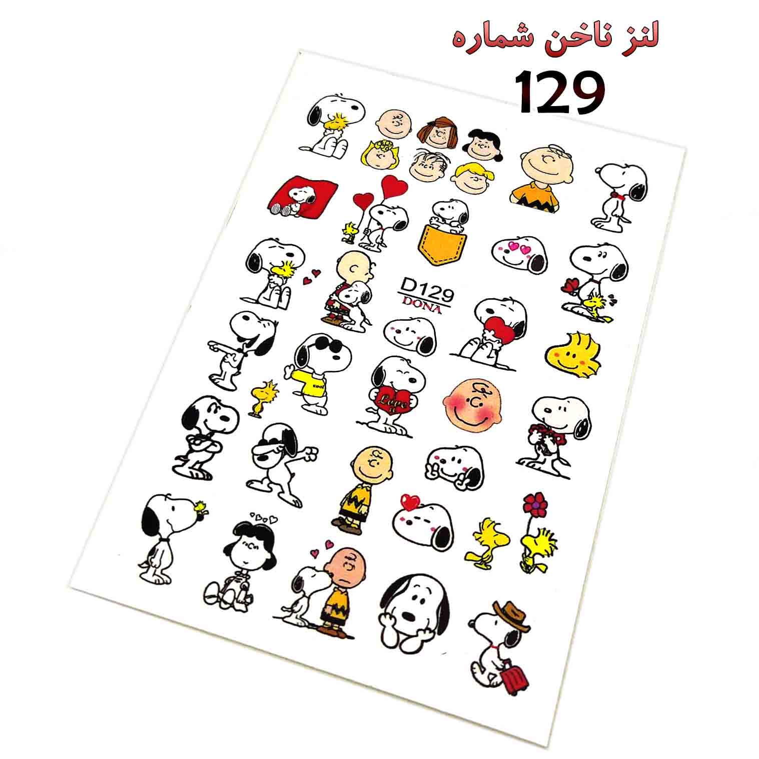 لنز ناخن D129