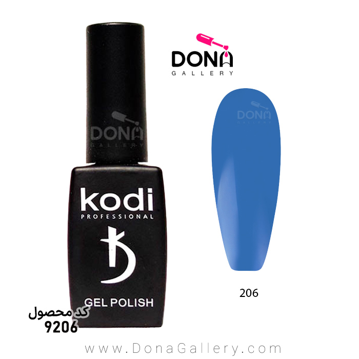 لاکژل Kodi کد 206