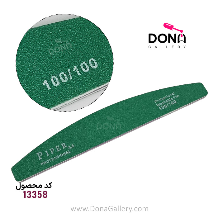 سوهان دستي پيپر سبز 100/100