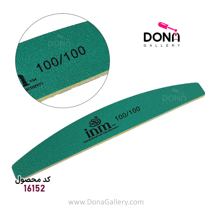 سوهان دستي 100/100 inm