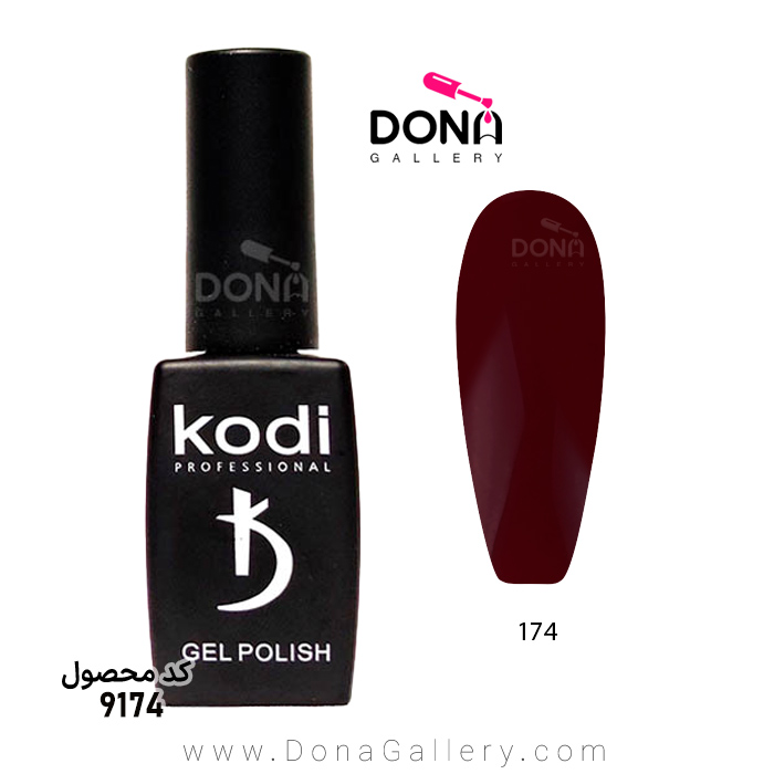 لاکژل Kodi کد 174