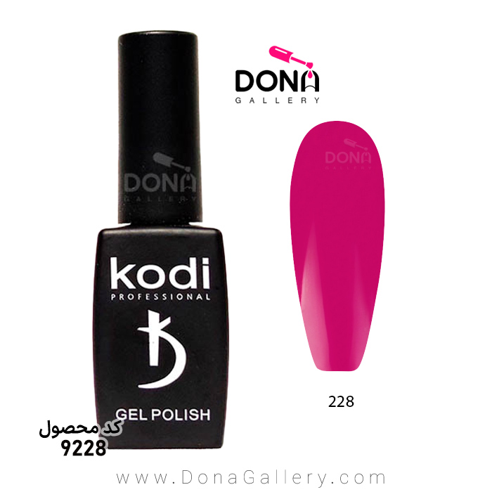 لاکژل Kodi کد 228