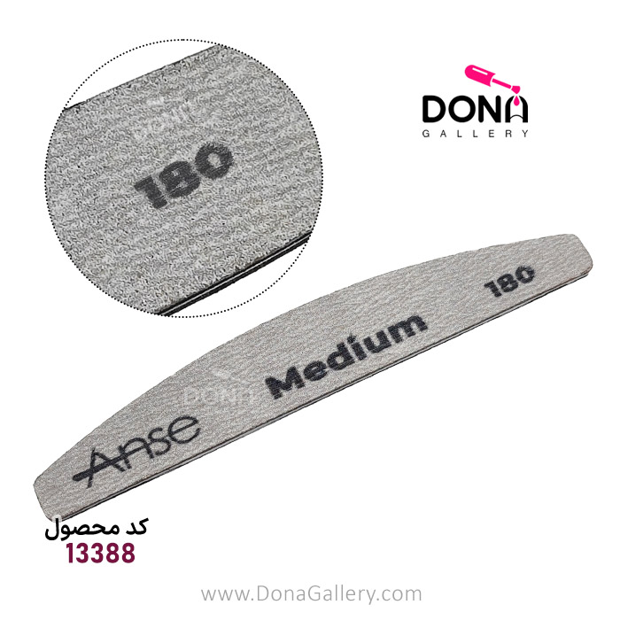 سوهان دستي Anse 180/180