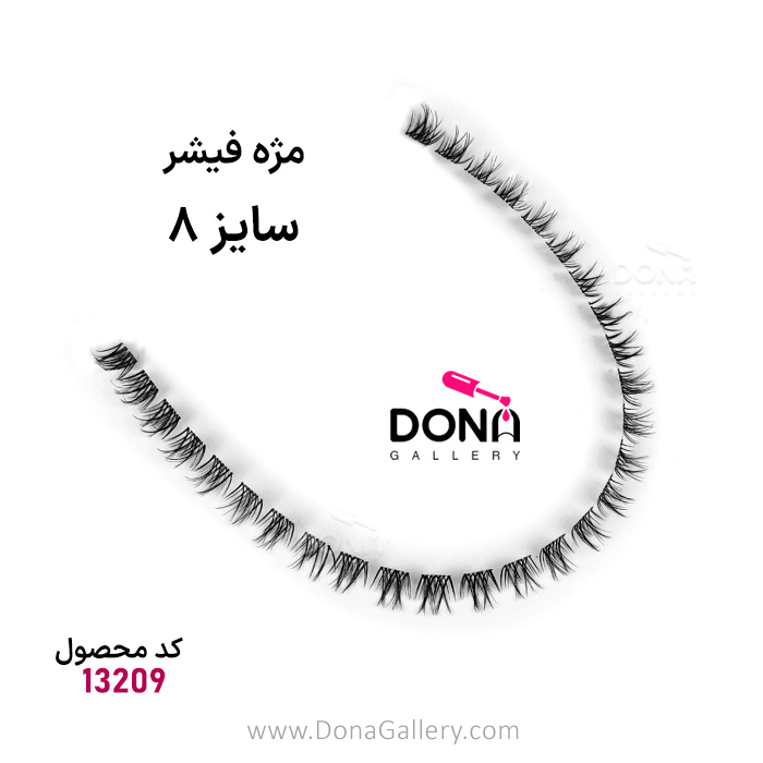 مژه فیشر ریسه ای