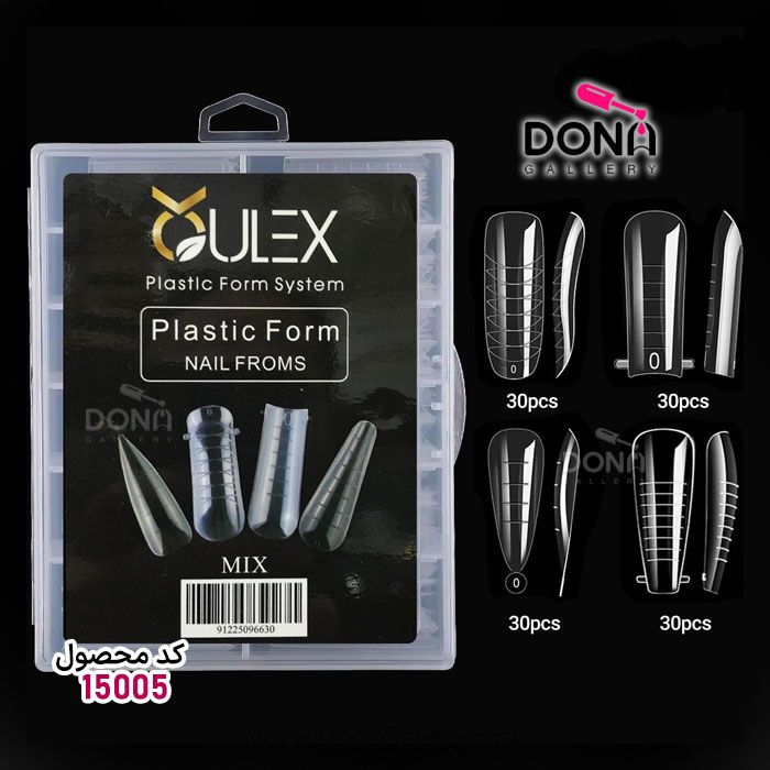 قالب ميکس 120عددي Oulex